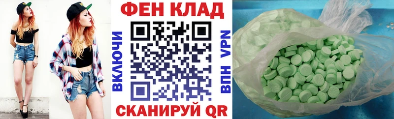 АМФЕТАМИН 97%  как найти закладки  Лобня 