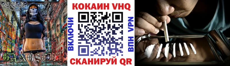 маркетплейс формула  Лобня  Cocaine Эквадор 