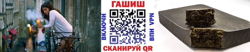 ГАШИШ ice o lator Лобня