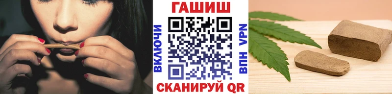 ГАШ гашик  наркота  Лобня 