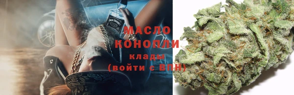 таблы Армянск