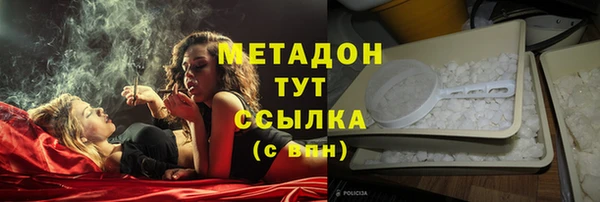 таблы Армянск