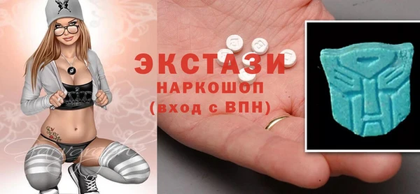 таблы Армянск