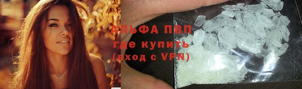 таблы Армянск