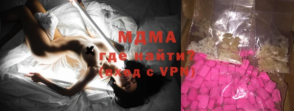 кокаин перу Арсеньев