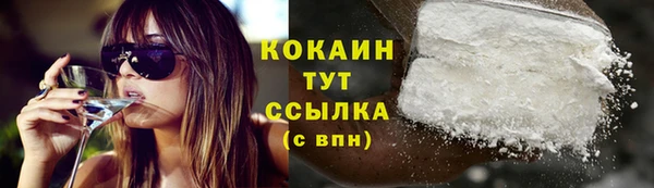 таблы Армянск