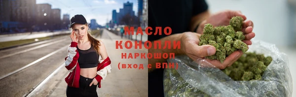 таблы Армянск