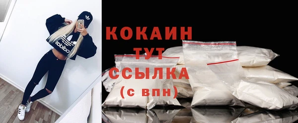 кокаин перу Арсеньев