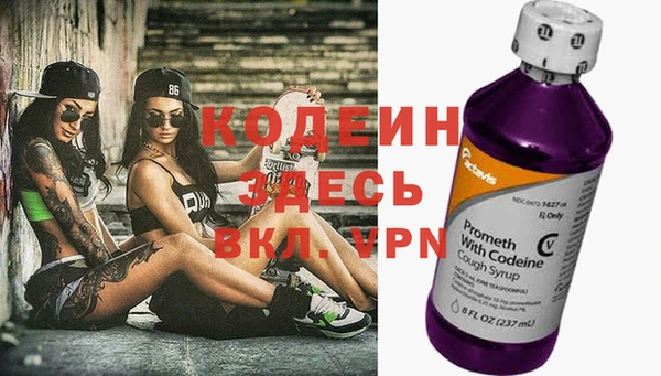 таблы Армянск