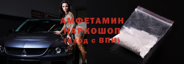таблы Армянск