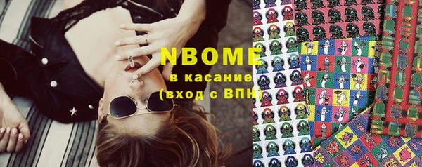 таблы Армянск