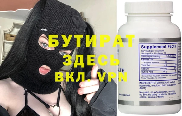 стаф Аркадак
