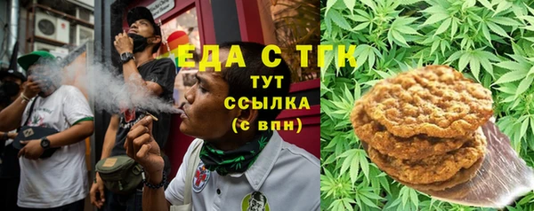 таблы Армянск