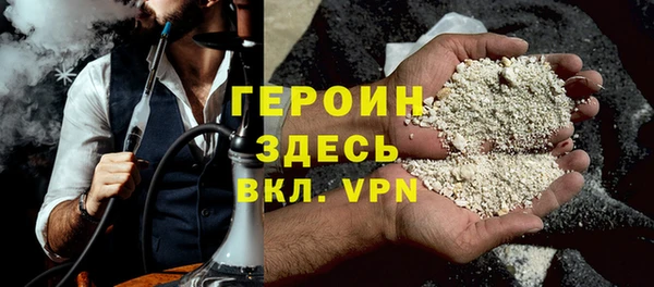 кокаин перу Арсеньев