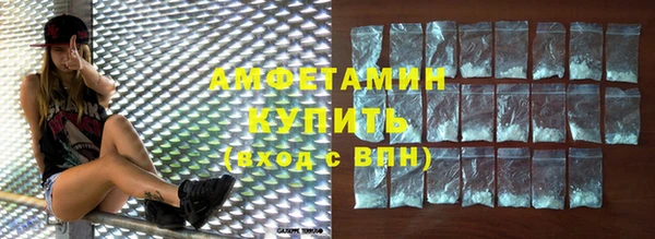 таблы Армянск