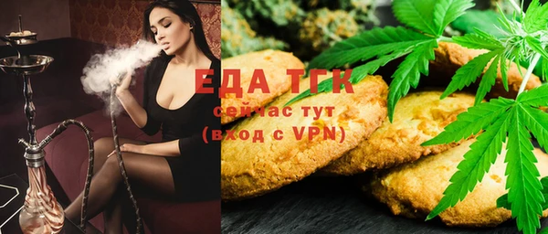 кокаин перу Арсеньев