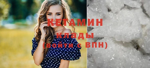 таблы Армянск