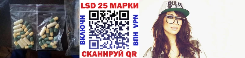 ЛСД экстази кислота  Лобня 