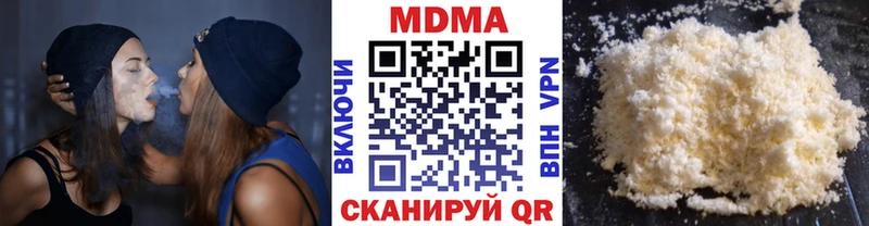 МДМА Molly  закладка  Лобня 
