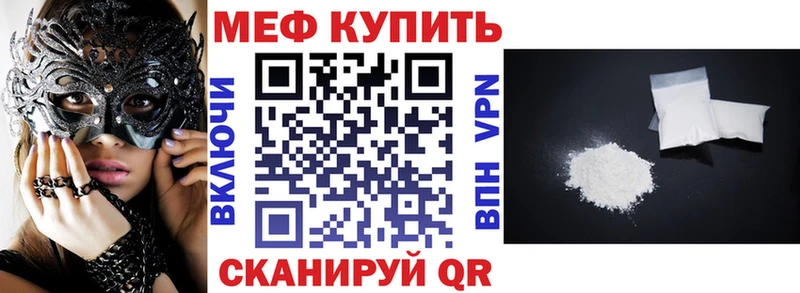 Меф 4 MMC  kraken tor  Лобня 