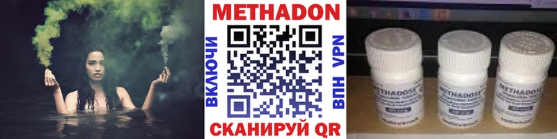 МЕТАДОН VHQ  купить   Лобня 