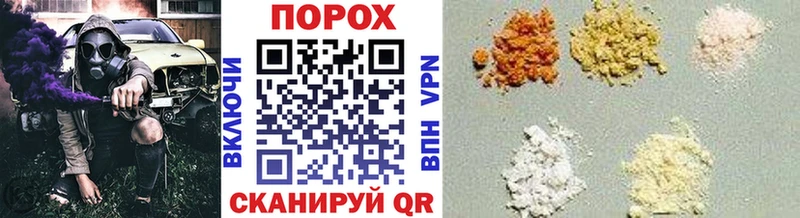Метамфетамин пудра  Лобня 