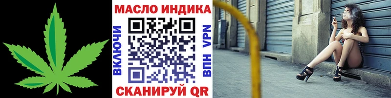 ТГК вейп  цены наркотик  Лобня 